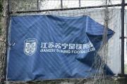 开云体育app-江苏苏宁主场战胜深圳佳兆业稳居积分榜前列的简单介绍