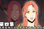 开云体育官网-骑士英雄救美，客场逆袭夺得胜利