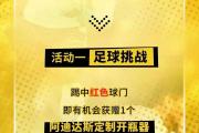 开云平台-燃情比拼！欧洲足坛重要球队携手角逐胜利的简单介绍