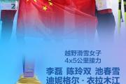 开云体育在线-关于女运动员技压群雄，勇夺金牌称霸擂台的信息