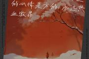 开云体育登录-心有独钟！昂热点球落球门，悬念犹存的简单介绍