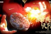 开云体育登录-恒大客场击败权健，稳固领先优势