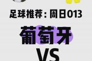 开云平台-关于葡萄牙对匈牙利，谁将笑到最后？的信息