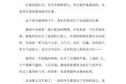 开云体育app-包含精彩比赛精彩部分，回顾经典瞬间留下深刻印象的词条