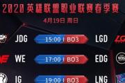 开云APP-DRX轻取JDG，Peanut打出惊人五杀四强赛2:1（上海）