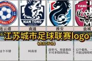 开云体育入口-球队实力强劲，比赛组织紧凑