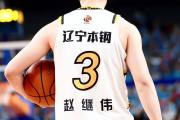 开云体育平台APP-关于职业篮球比赛近况：辽宁男篮成功保持不败的信息