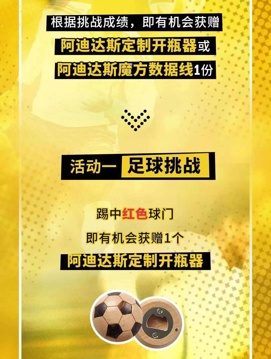 燃情比拼！欧洲足坛重要球队携手角逐胜利的简单介绍