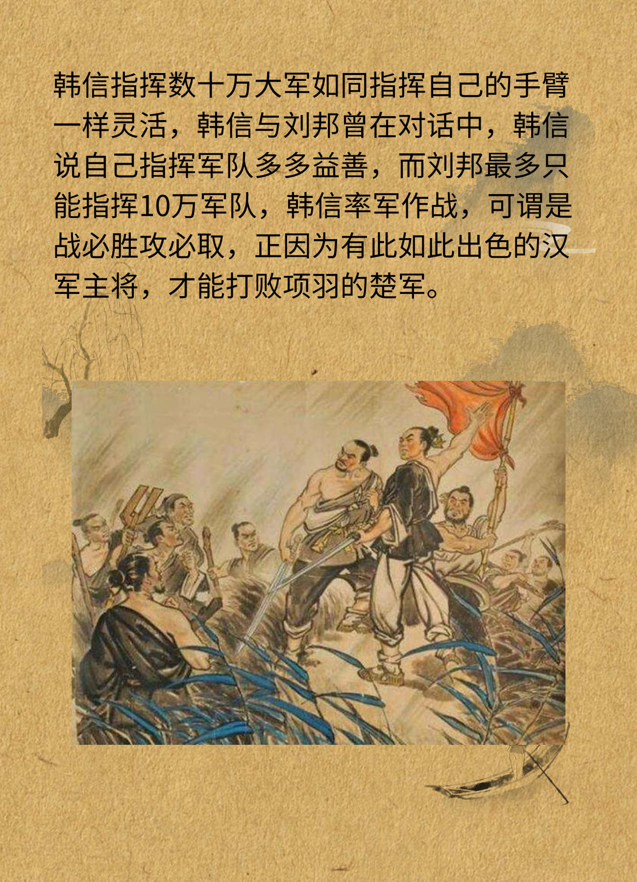 激情对抗，最终胜利将属于谁