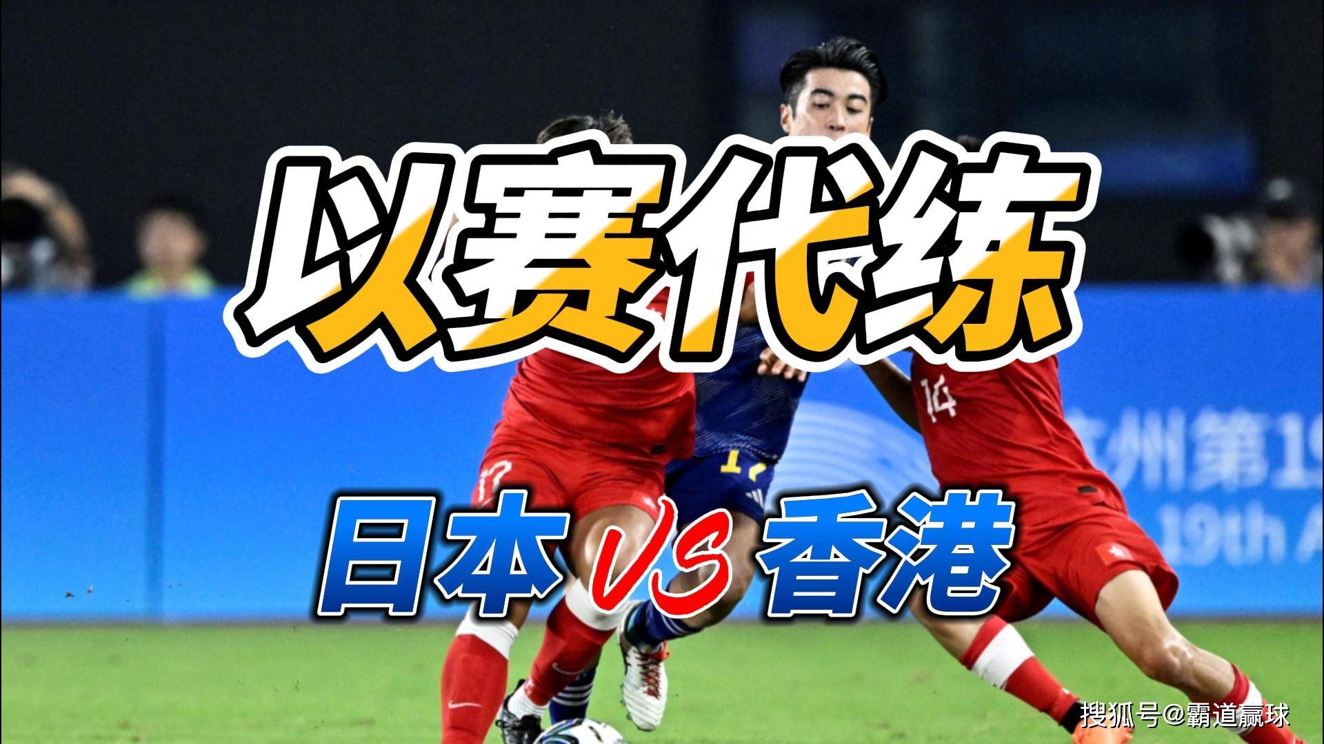 日本队完胜法国队，桃田贤斗统治全场