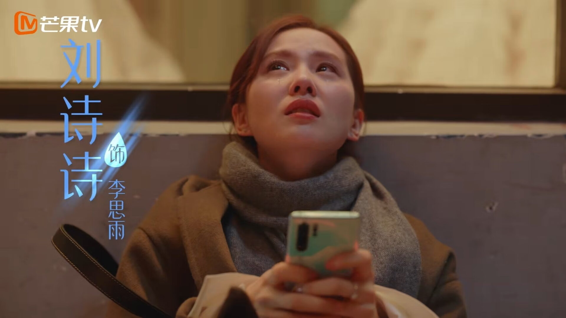 逆转之夜与巨兽之舞，当深圳铁血翻盘，映照恩比德的永恒杀伤