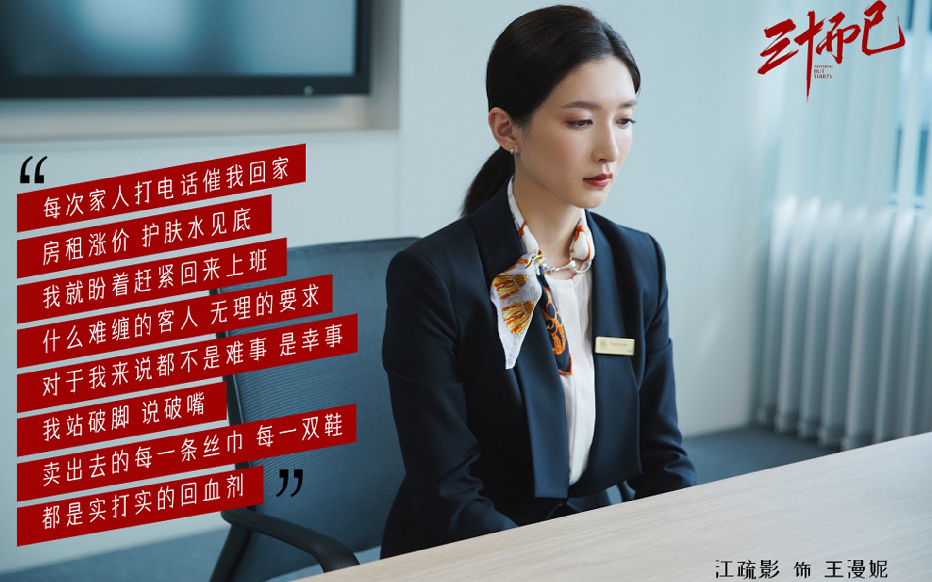 战术铁幕！国王队全面压制浙江，霍勒迪化身关键先生定乾坤